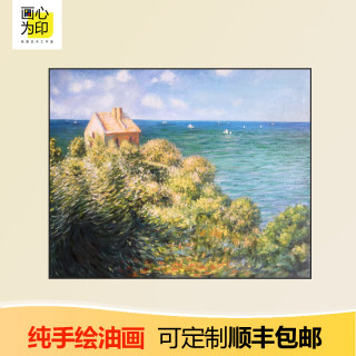 莫奈油画挂画纯手绘临摹客厅玄关壁画轻奢现代简约北欧无框风景画