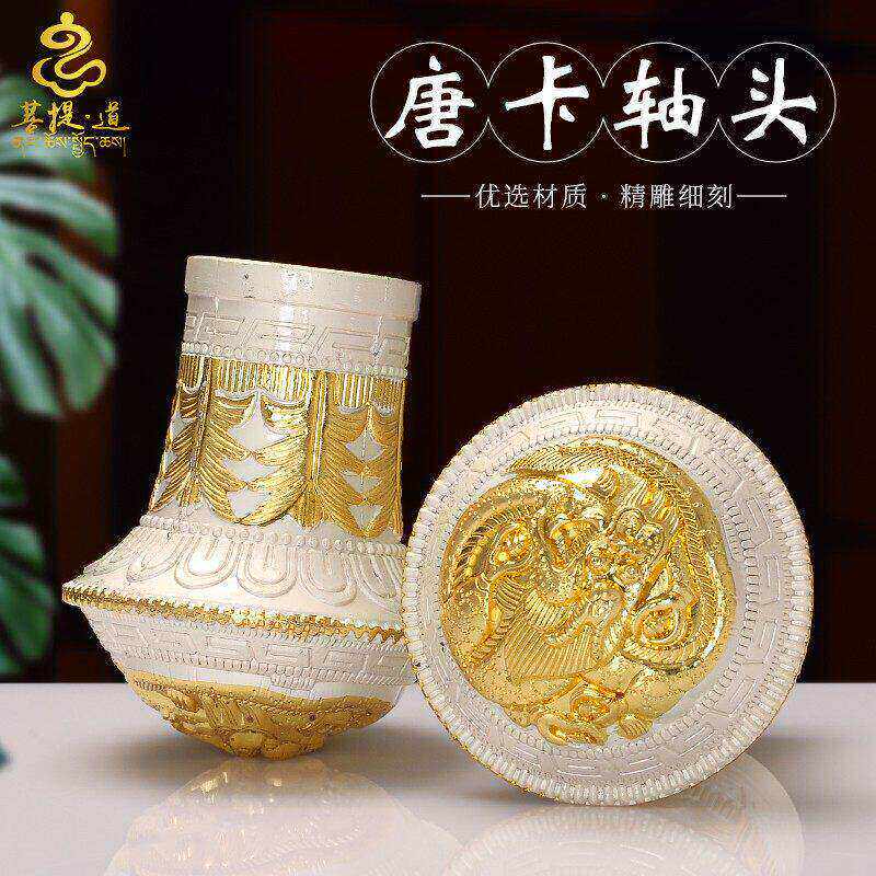 西藏唐卡轴头合金装饰画装裱字画材料家用挂画卷轴唐卡头配件一对