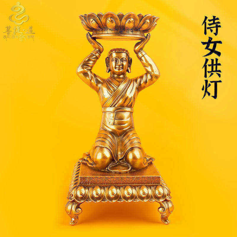天珠侍女供灯佛前供奉长明灯树脂款侍女灯座烛台蜡台充电家用摆件