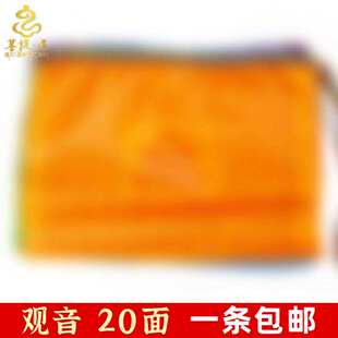 经帆五色旗西藏经幡家用装饰藏族龙达风马旗20面7米经番经旗