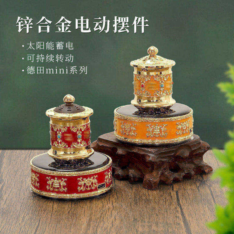 善云2025新款Mini车载太阳能转金轮电动转轮摆件带Type-c充电口