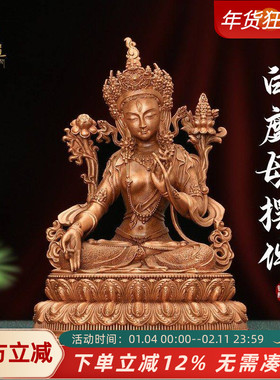 西藏式佛像白度母摆件客厅桌面复古铜像神像佛堂家用供奉坐佛像
