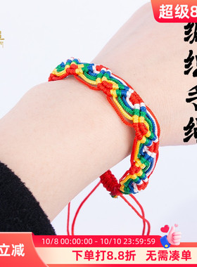 编织手链五色手串手工手环藏式佩