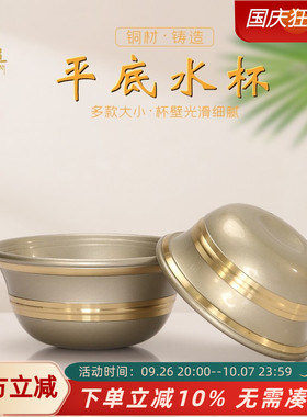 供水杯铜佛堂供奉家用佛前供水碗藏传七供八供净水杯圣水杯摆件