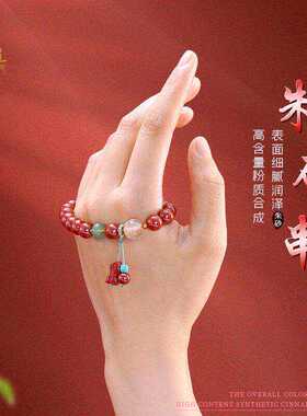 朱砂手链莲花手串招福纳财饰品