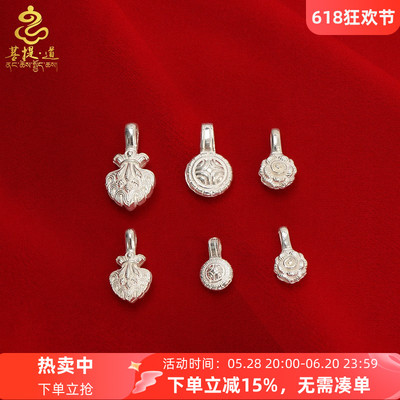 银计子数器卡子藏式念珠记数器