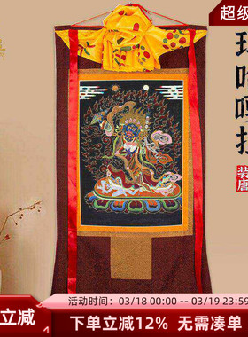 玛哈嘎拉唐卡壁画挂画