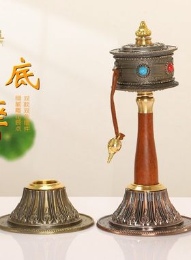 莲花底座合金手摇转金筒底座