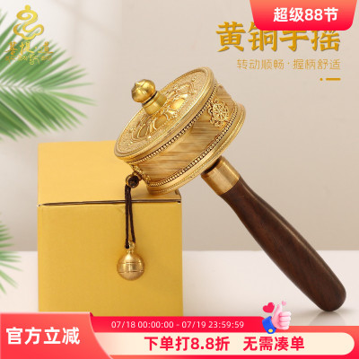 铜手摇六字真言转金筒藏族转金桶