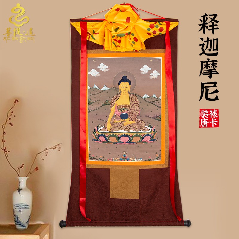 释迦摩尼唐卡挂画佛像西藏仿手绘尼泊尔藏式风格家用客厅装饰壁画