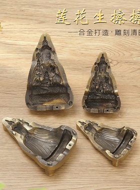 藏式莲花生大士擦擦模具