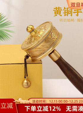 铜手摇六字真言转金筒藏族转金桶