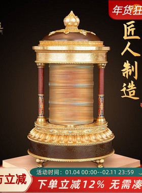 慧宝电动转轮家用转桶黄铜摆件