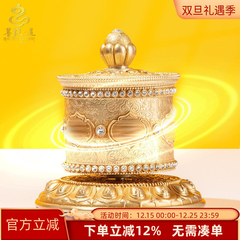 慧宝铜质指捻转轮精雕八吉祥转筒藏式风情手动转轮家用摆件大小号