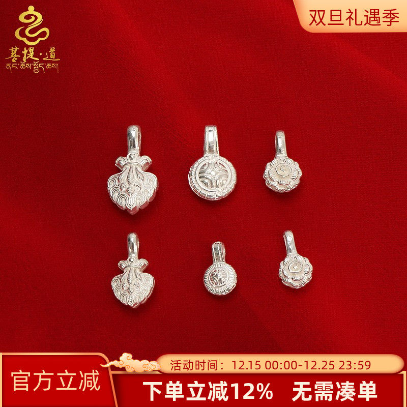 银计子数器卡子藏式念珠记数器