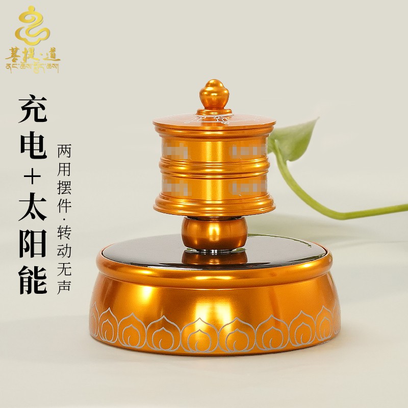 右挽狂澜藏式太阳能充电两用转金轮转轮车载静音转桶车载装饰摆件