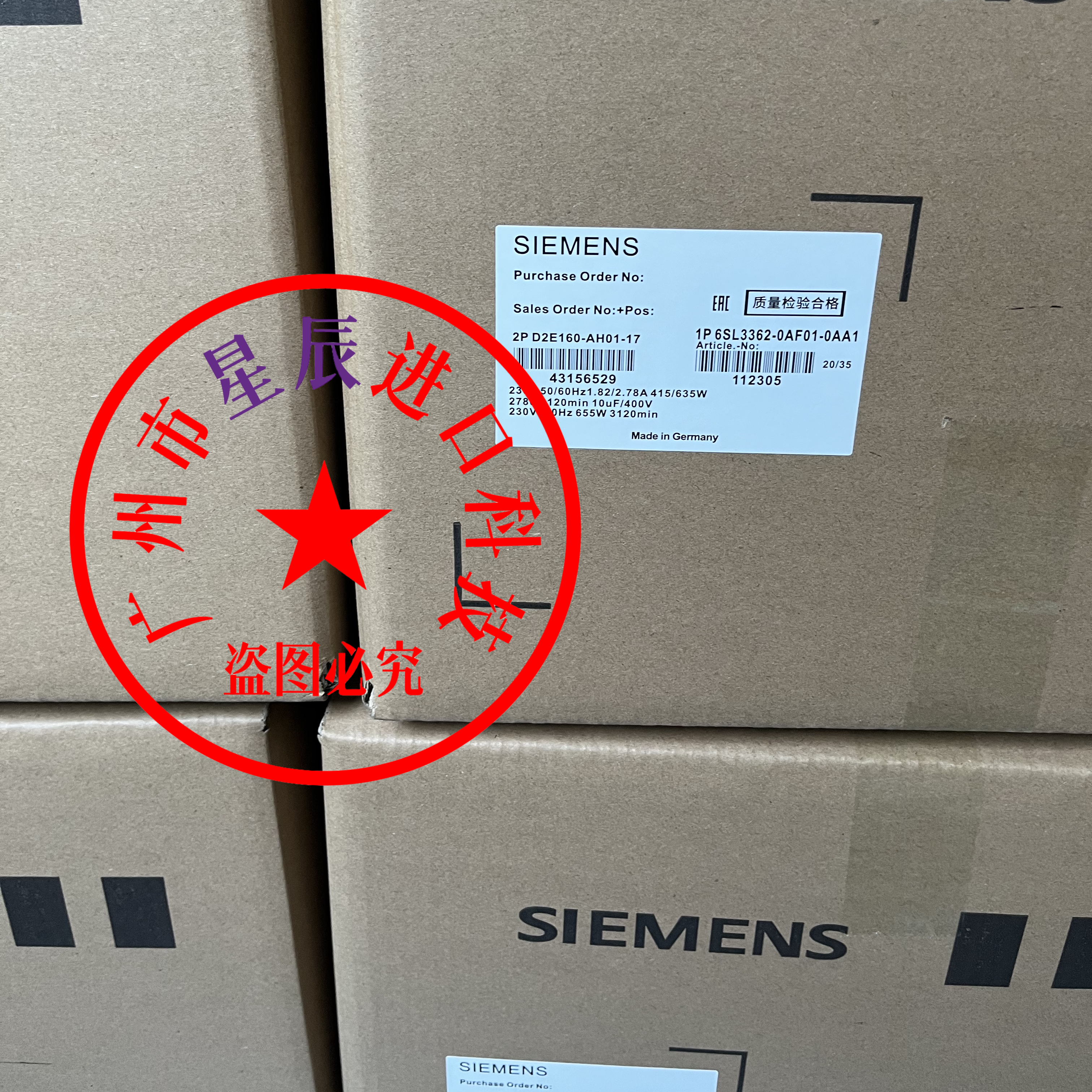 D2E160-AH01-17 6SL3362-0AF01-0AA1变频器风机 德国原装进口