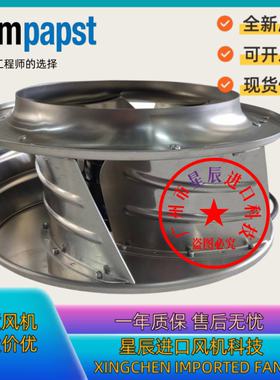 R4E310-AP11-01/F01 -09/F01 -AF12-05 -AF12-11德国进口ebmpapst