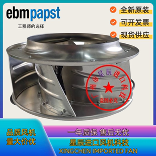 F01 AF12 11德国进口ebmpapst R4E310 AP11