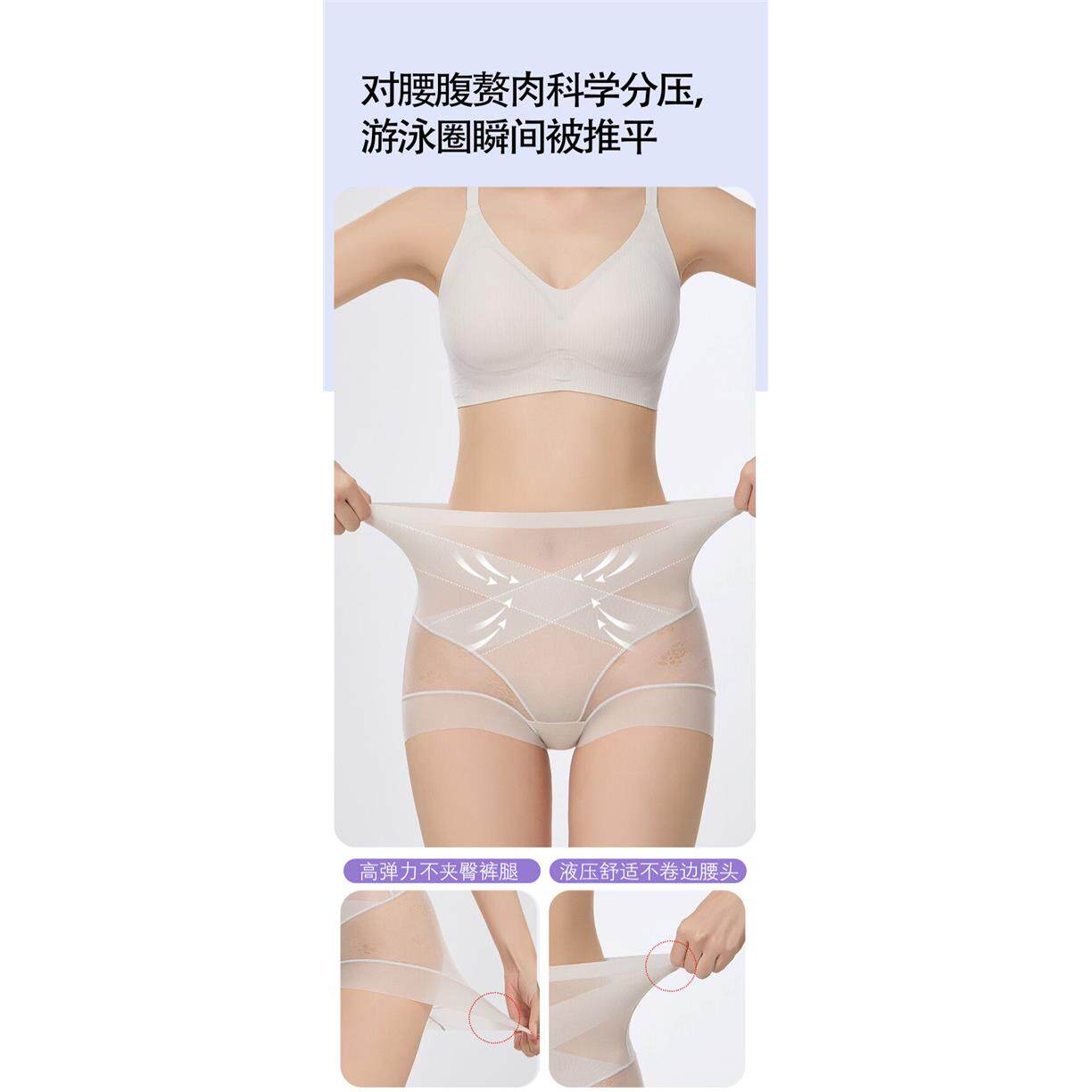 娇婷9755新款轻塑美臀裤