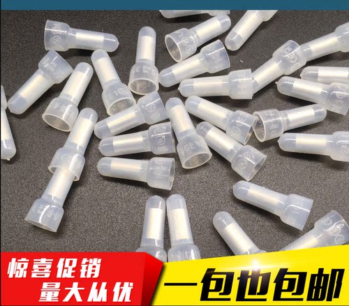 尼龙塑料奶嘴压线帽快速接线端子电线接线端子闭端子CE-1X 2X 5X