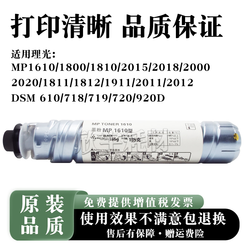 适用基士得耶DSM610 716 718 719 720D粉盒920dn碳粉复印机墨盒