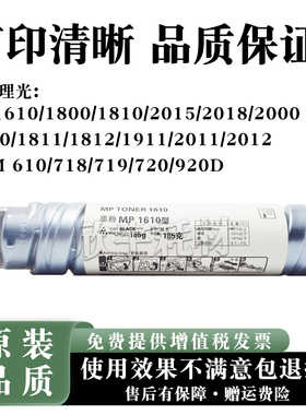 适用基士得耶DSM610 716 718 719 720D粉盒920dn碳粉复印机墨盒
