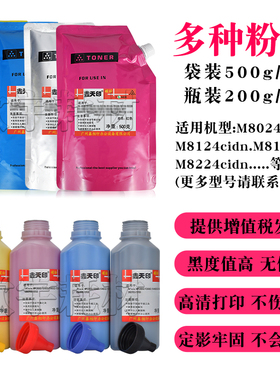 适用京瓷2550ci碳粉TASKalfa 2550 TK-8318粉盒 添加墨粉进口散粉