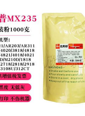 适用夏普ARM 350N碳粉AR 456 M 450 351 451 350 450 N U墨粉