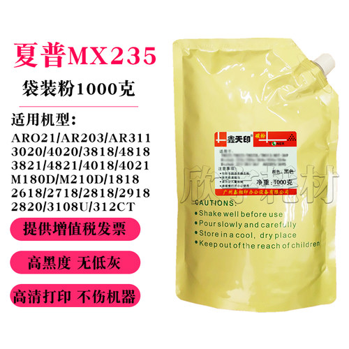 M280310351451455450墨粉