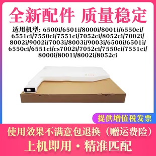 7052 8052 7003 适用京瓷8000 9003 7551 8003 i废粉盒WT861 8001