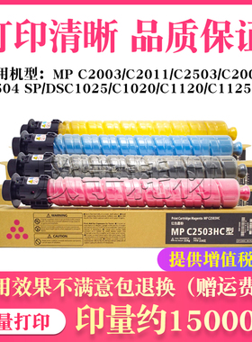 适用基士得耶DSC1020 1025碳粉1120 1220ex墨粉dsc1225ex墨盒彩粉