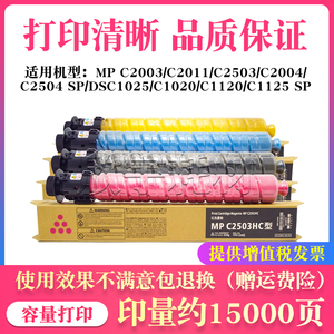 适用基士得耶DSC1020 1025碳粉1120 1220ex墨粉dsc1225ex墨盒彩粉