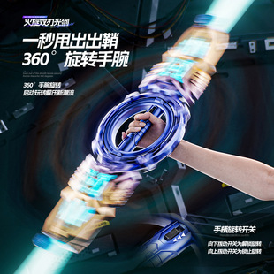 火旋剑双刃光剑伸缩旋转单剑双剑发光剑流光激光剑男孩玩具武器