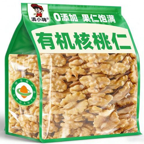 100% 有机核桃仁云南特产原味大颗粒无添加孕妇儿童即食坚果干货