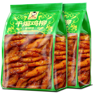 滇二娃干煸鸡柳即食鸡胸肉条高蛋白减低爆款健身脂卡休闲零食小吃