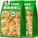 核桃肉孕妇坚果零食 100%有机核桃仁原味无添加散装 2026新货