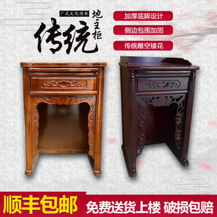 地主台观音佛台财神供奉桌祖先神台地主牌拜神柜地主柜开业新居