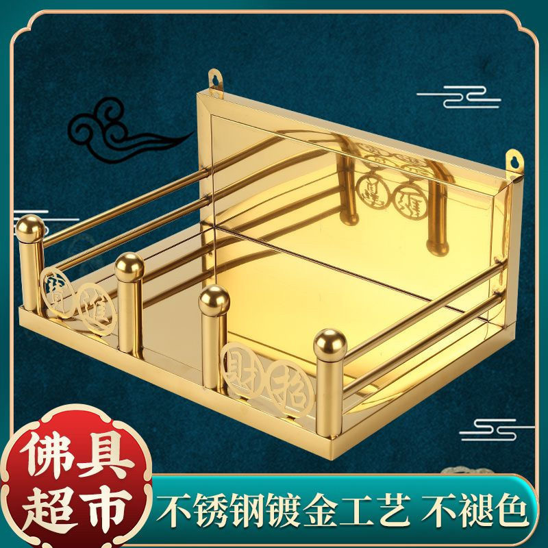 家用不锈钢佛龛香炉架挂壁式财神爷柜神台神龛挂墙神位牌店铺开业,住宅家具,吊柜/壁柜,淘宝优惠券,粉丝福利购,淘宝优惠卷