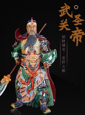 石枝陶瓷招财镇宅中式