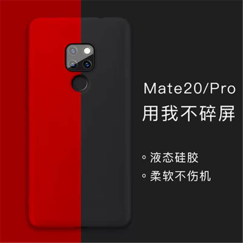 Huawei mate20X Mobile phone shell originality new pattern Liquid state silica gel ultrathin Soft shell Enjoy 9plus DROP setsin the Outdoor/Mountaineer/Camping/Travel Goods , Outdoor footwear , Hiking shoes/Hiking  category - from Buy2taobao.com to provide professional Taobao agent buy service