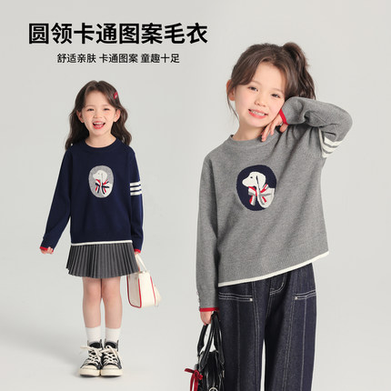 布丁哈鲁童装春装女童针织衫2025新款儿童薄款毛衣春秋休闲学院风
