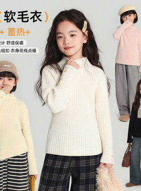 布丁哈鲁冬装童装女童保暖上衣2026秋冬款儿童简约半高领毛衣