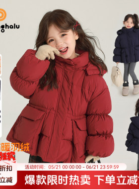 布丁哈鲁童装女童冬装2026儿童三防羽绒服红色加厚拜年服新年衣服