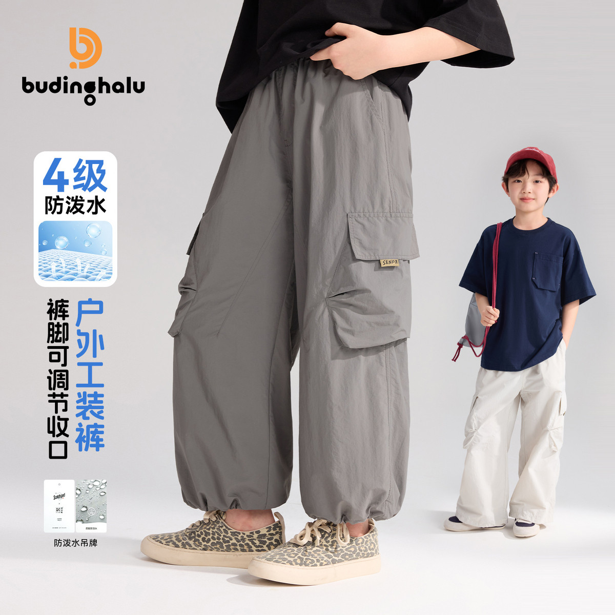 布丁哈鲁夏装男童童装潮酷裤子2026夏季新款儿童洋气户外工装裤