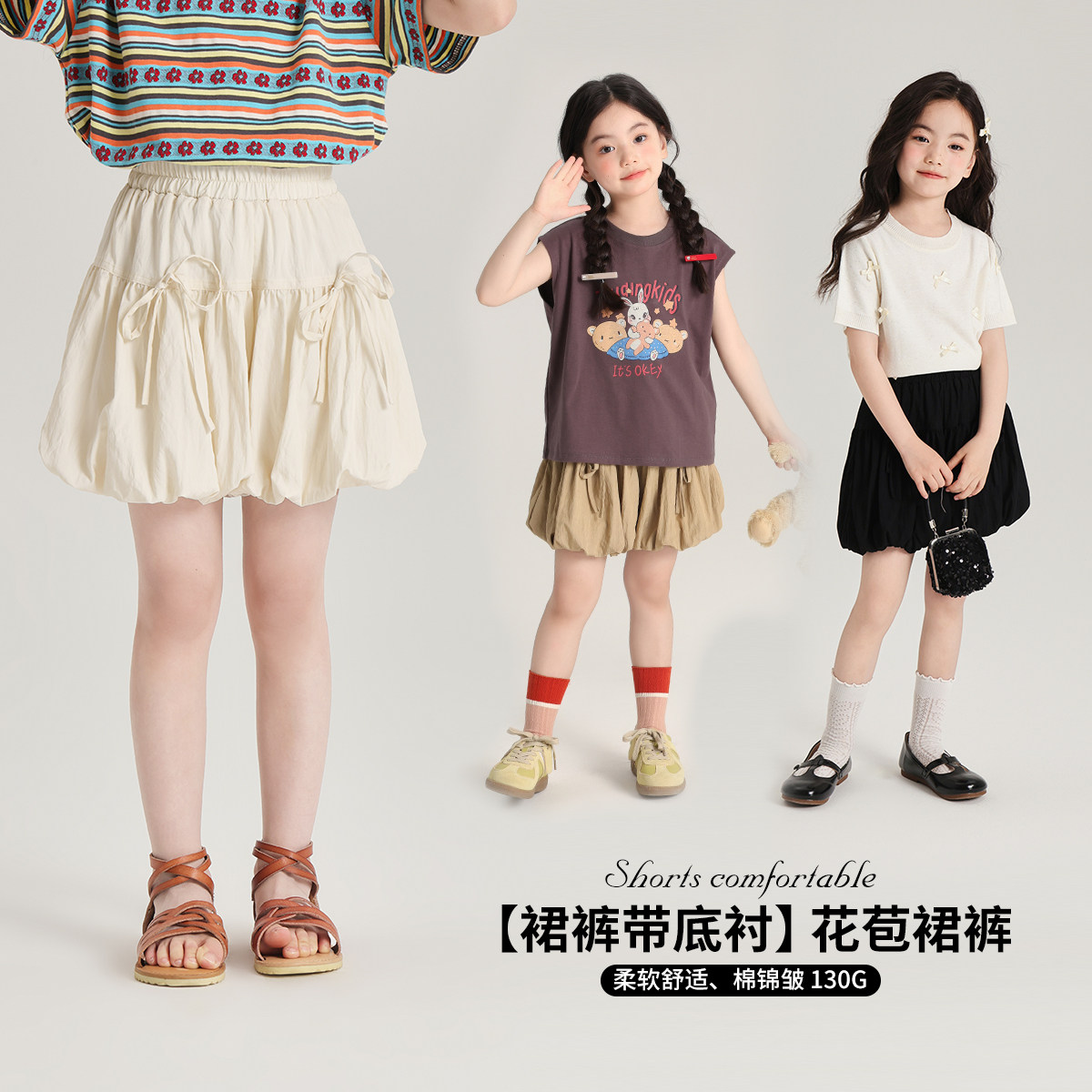 布丁哈鲁童装夏装儿童休闲裤子2026夏季新款女童洋气花苞短裤,童装/婴儿装/亲子装,裤子,淘宝优惠券,粉丝福利购,淘宝优惠卷