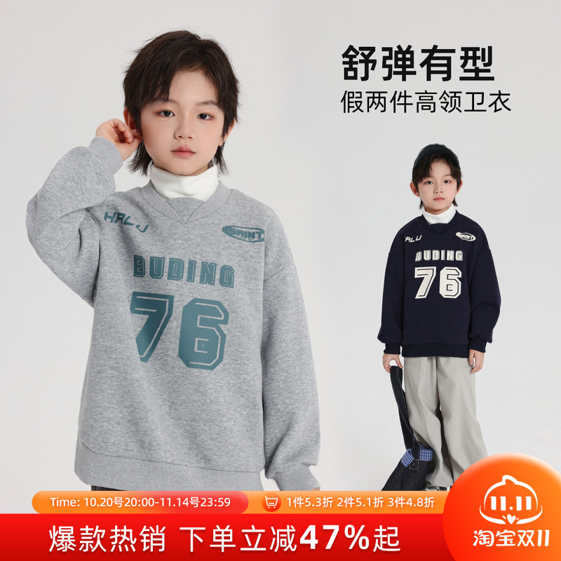 布丁哈鲁童装秋装男童潮洋气上衣2025春秋新款儿童设计感卫衣