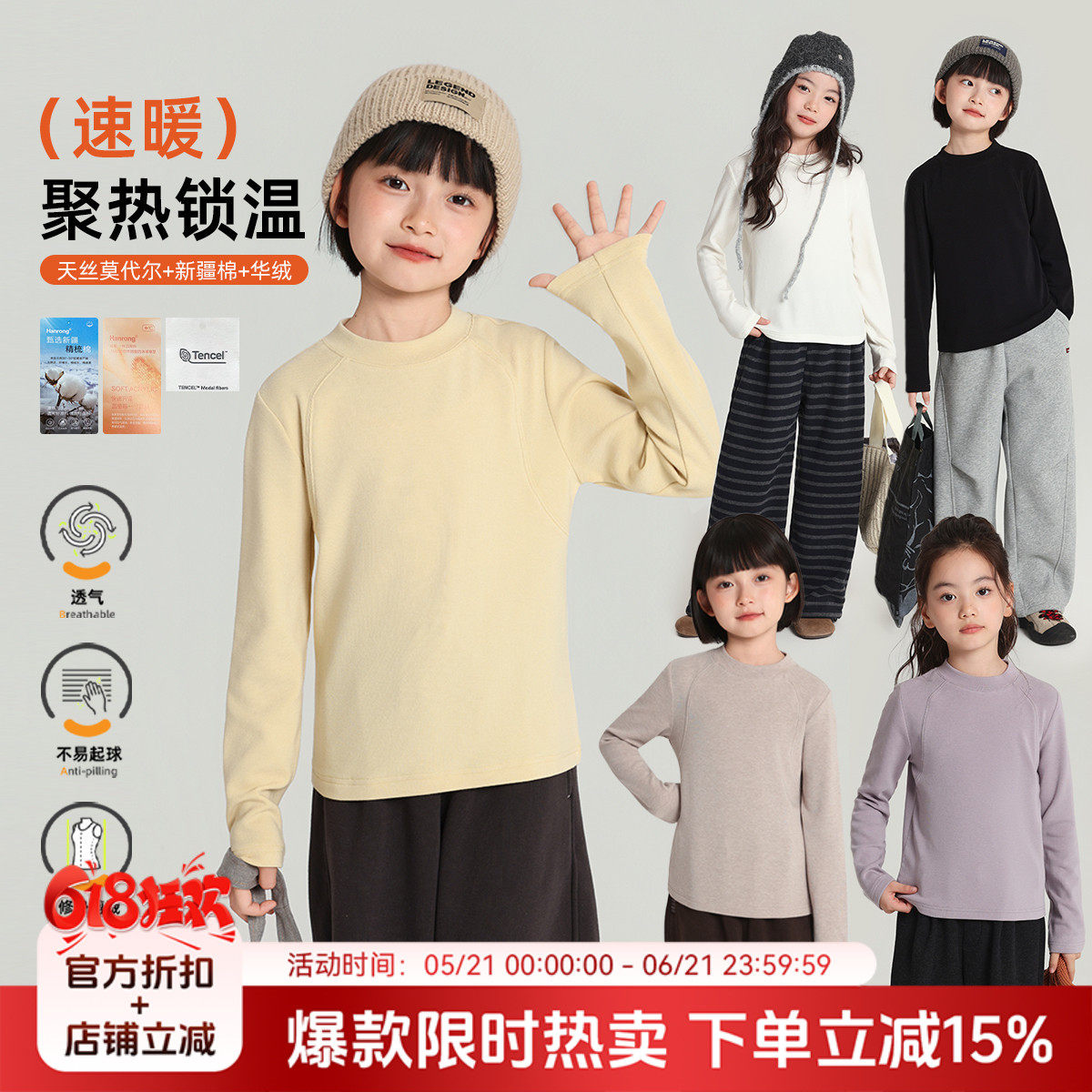 布丁哈鲁童装冬装女童洋气上衣2026秋冬新款儿童针织长袖打底衫