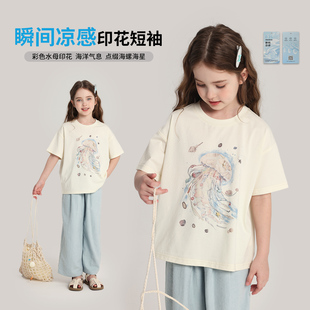 2025夏季 布丁哈魯童裝 女童圓領(lǐng)短袖 新款 夏裝 兒童涼感卡通印花T恤