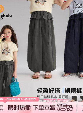 布丁哈鲁童装夏装女童洋气裤子2026夏季新款儿童甜美简约裙摆裤